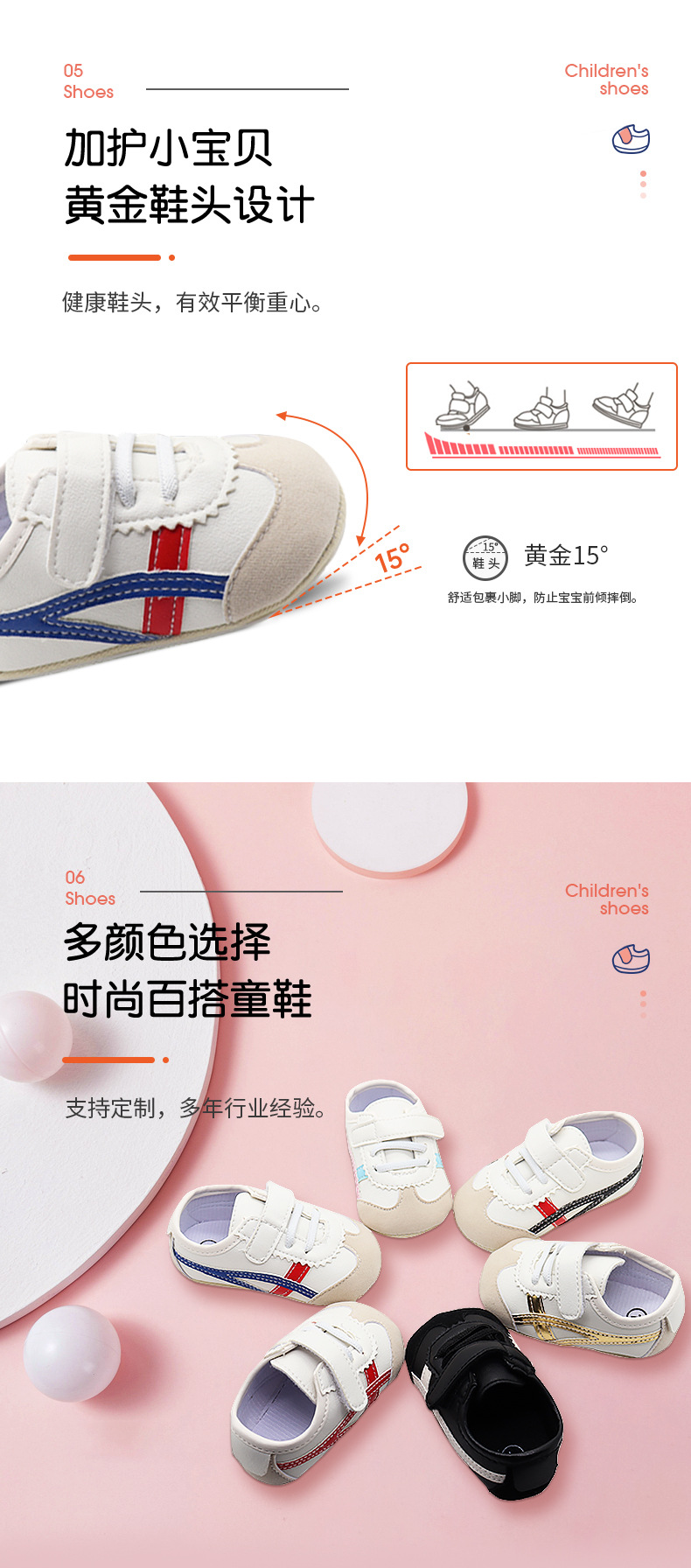 详情页_04