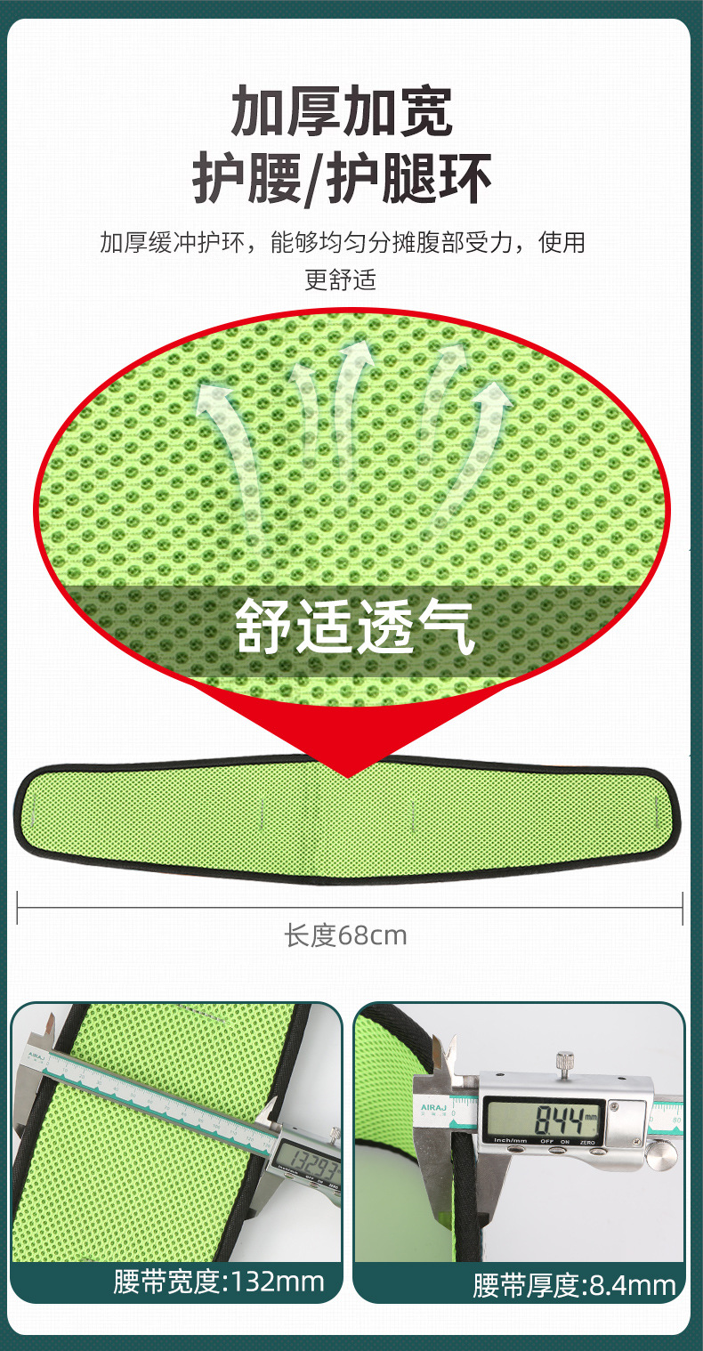 详情_13.jpg