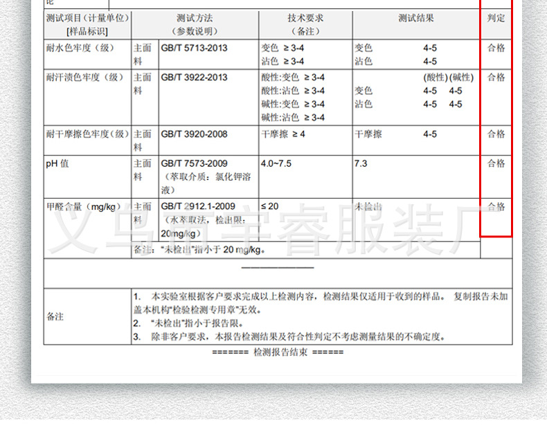 详情06-_12.jpg