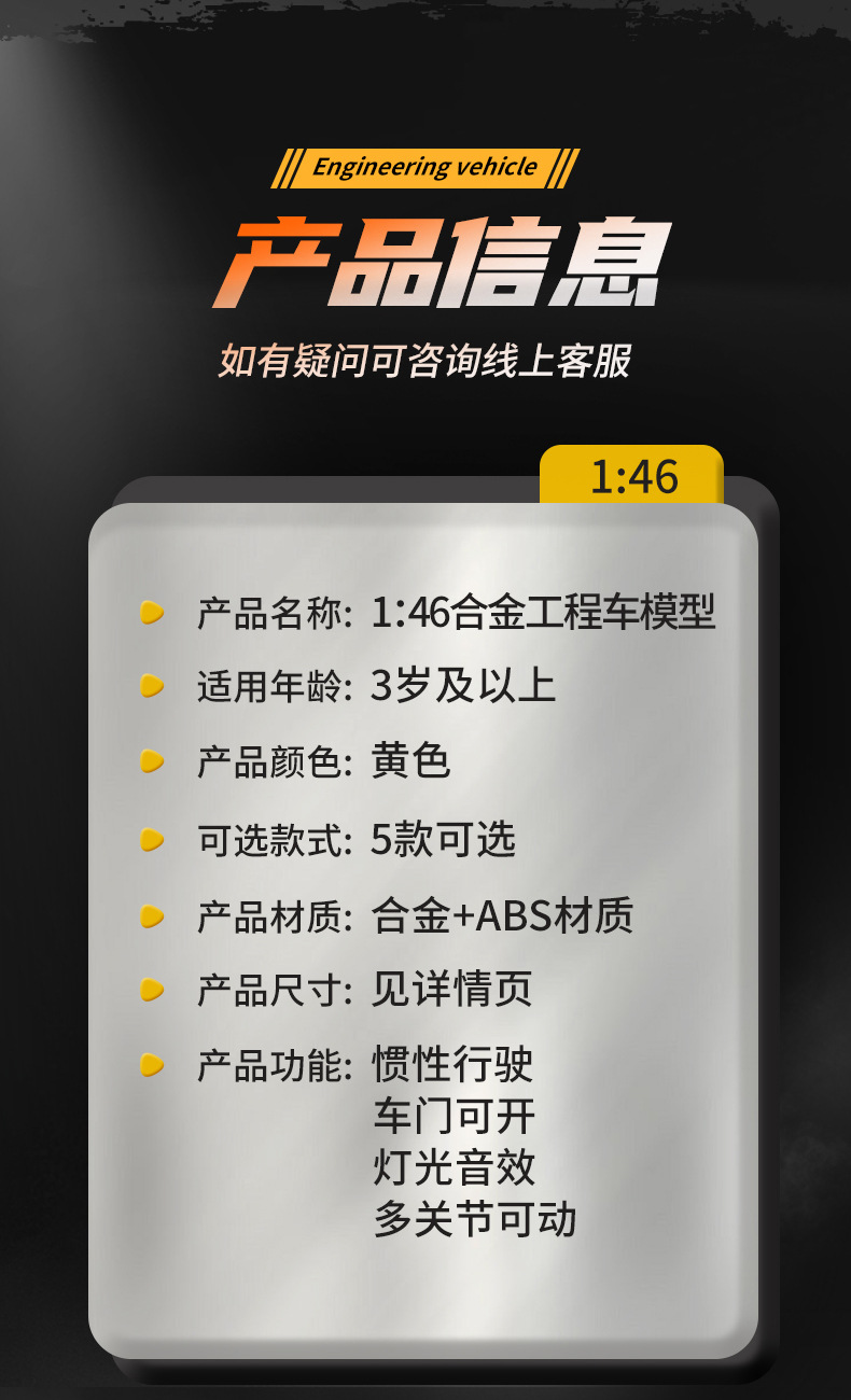 黄色工程车_19.jpg