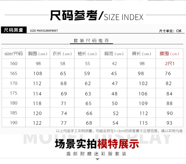 详情图片_6.jpg