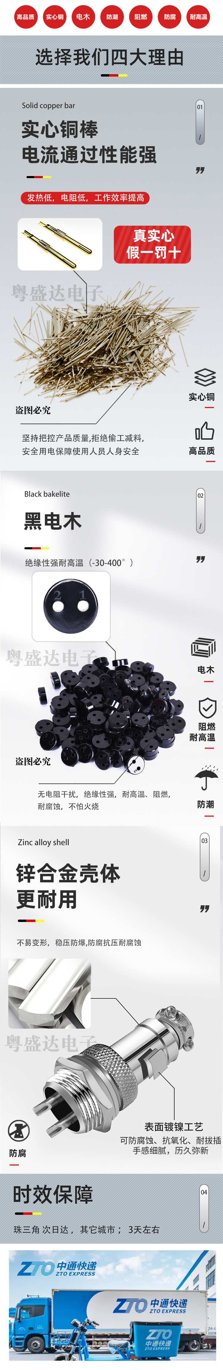 微信图片_20240703000331