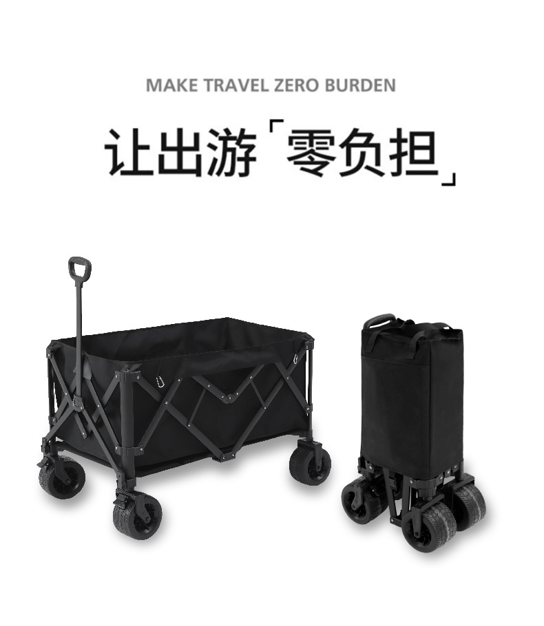 露营车3_03