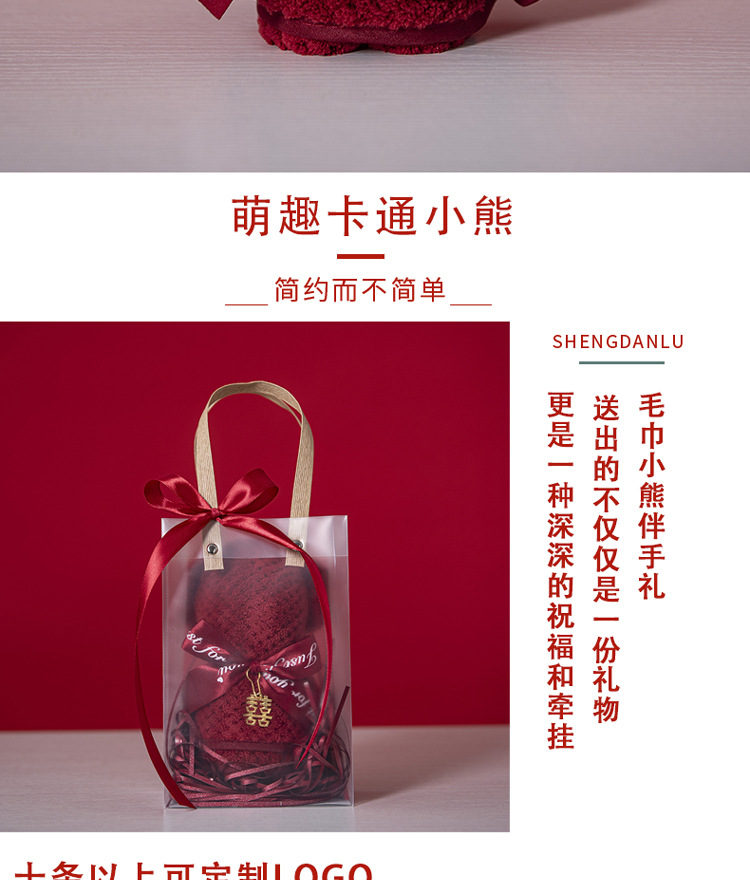 毛巾大熊详情页_02