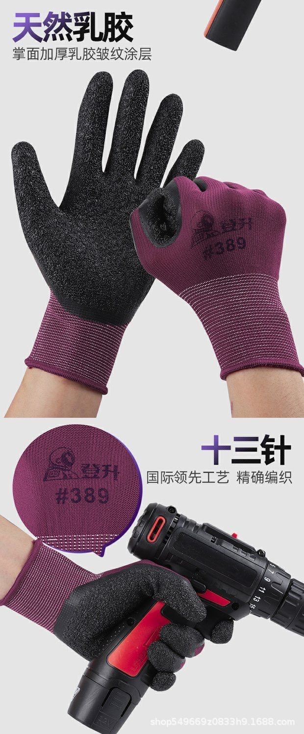 详情5.jpg