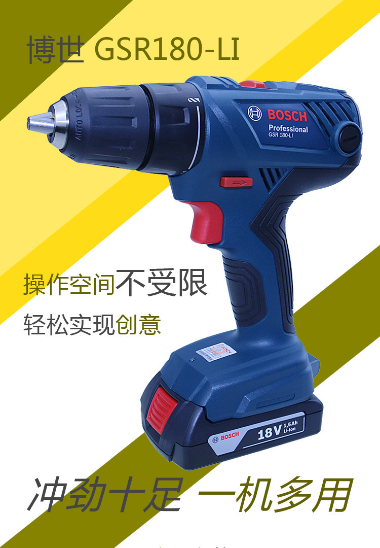 详情1