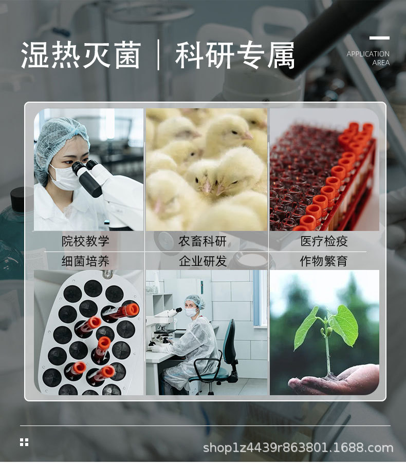 匀浆仪详情-_02 - 副本.jpg
