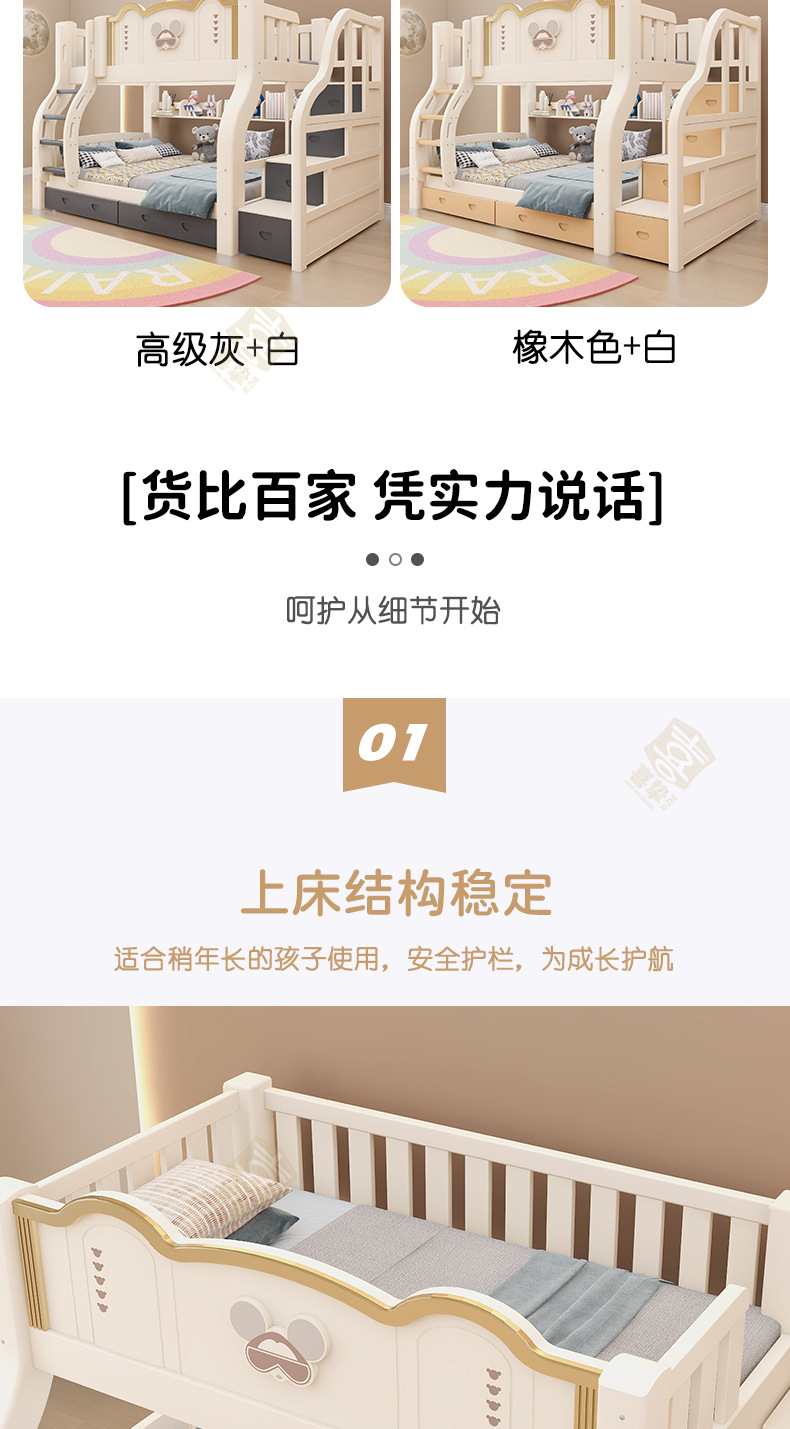 象牙白详情_10.png