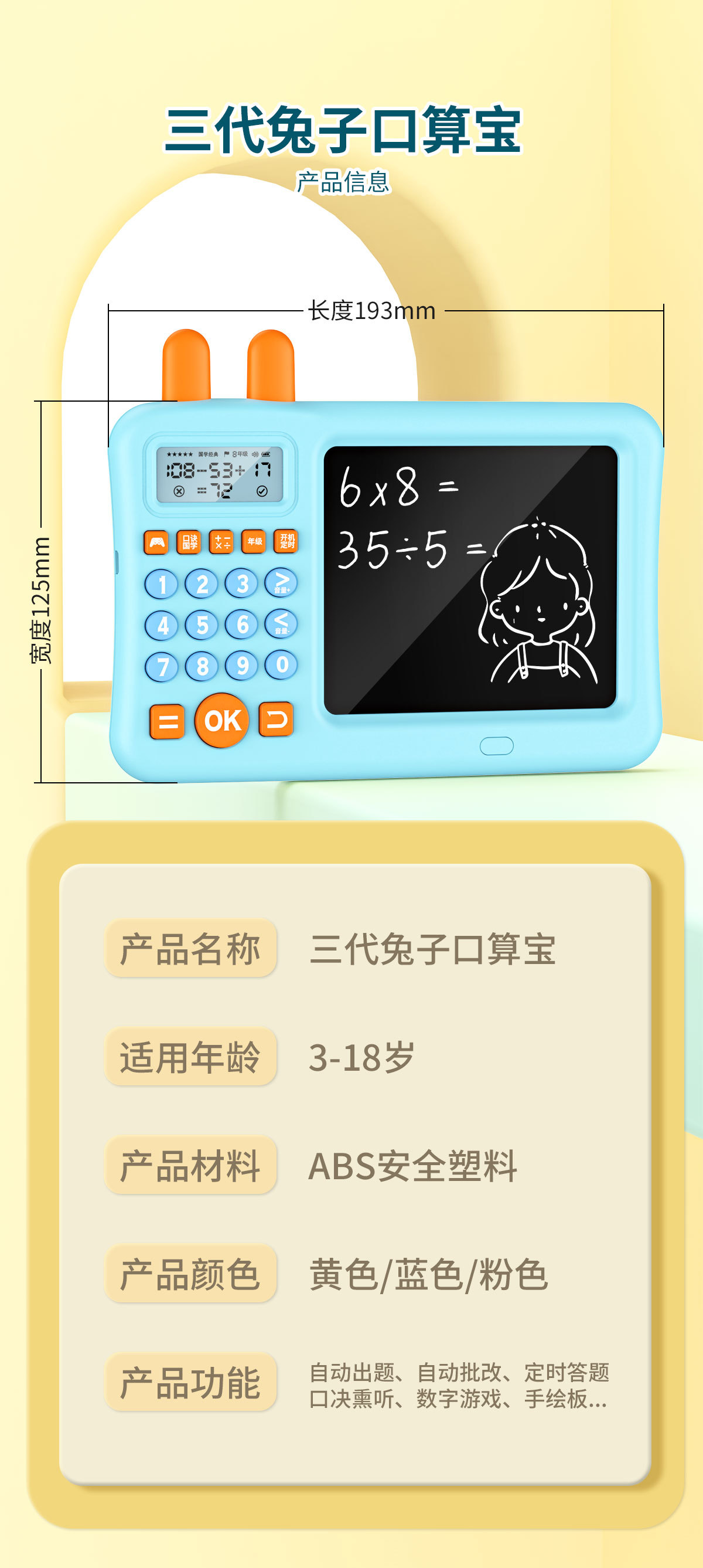 详情_12.jpg