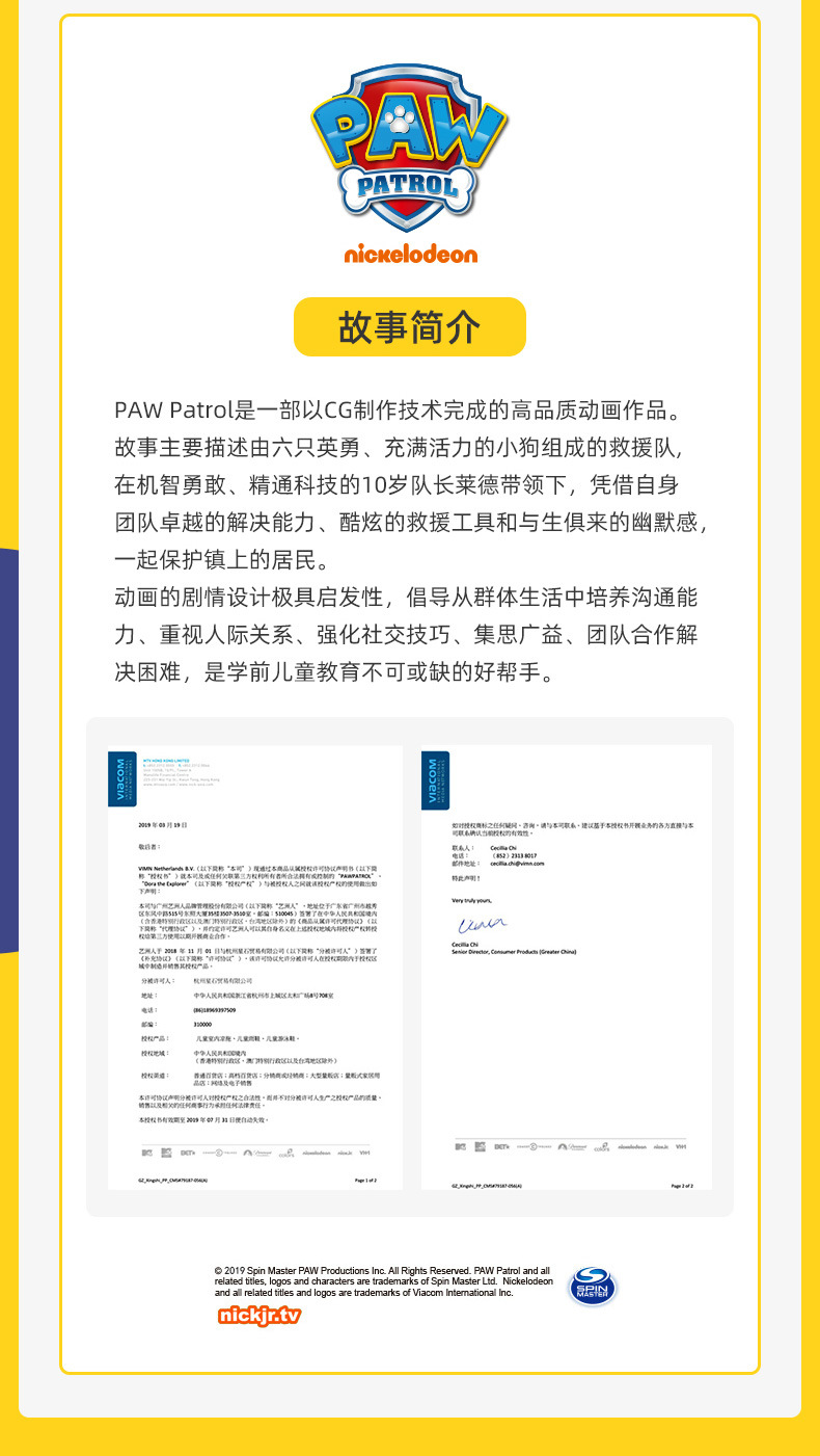 详情页2_19