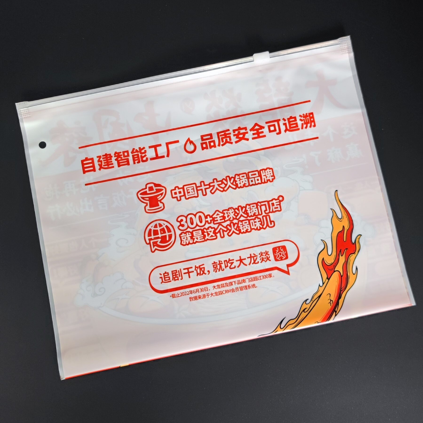 微信图片_20230825144656(1)