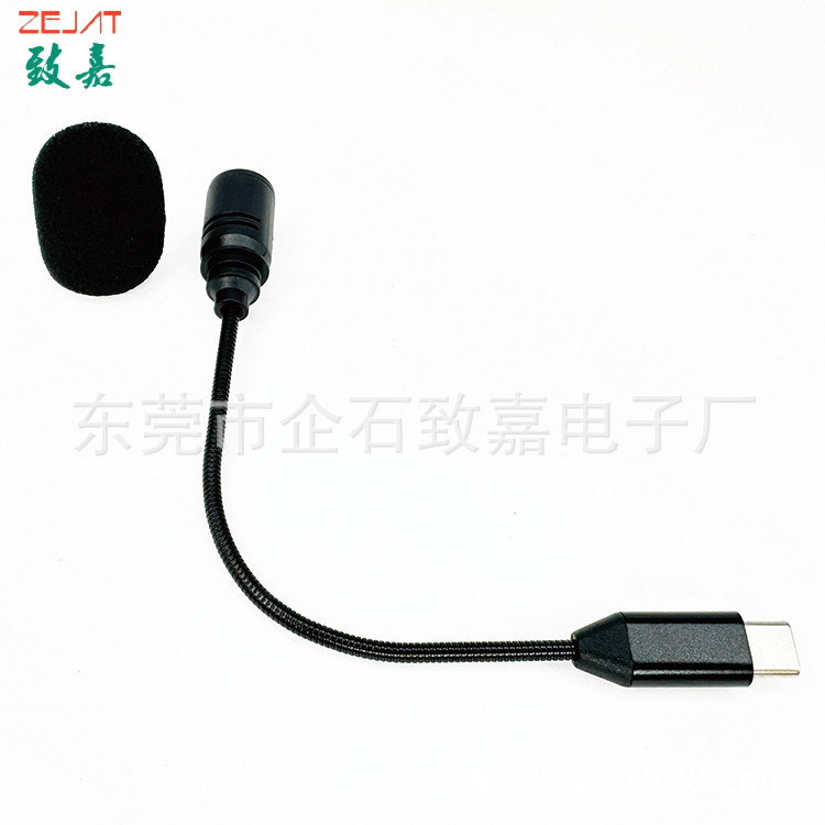 ZJ002MR-Z029,16cm,TYPE-C直头 (4)