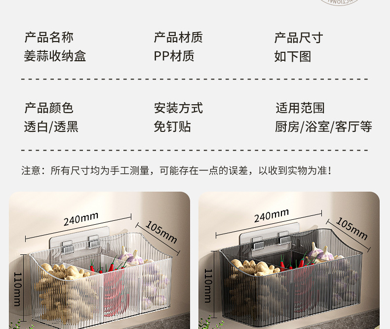 小件好物厨房用品