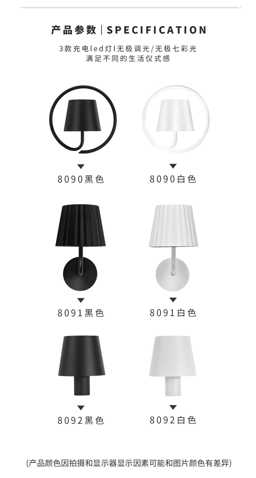 8090+8091+8092_02.jpg
