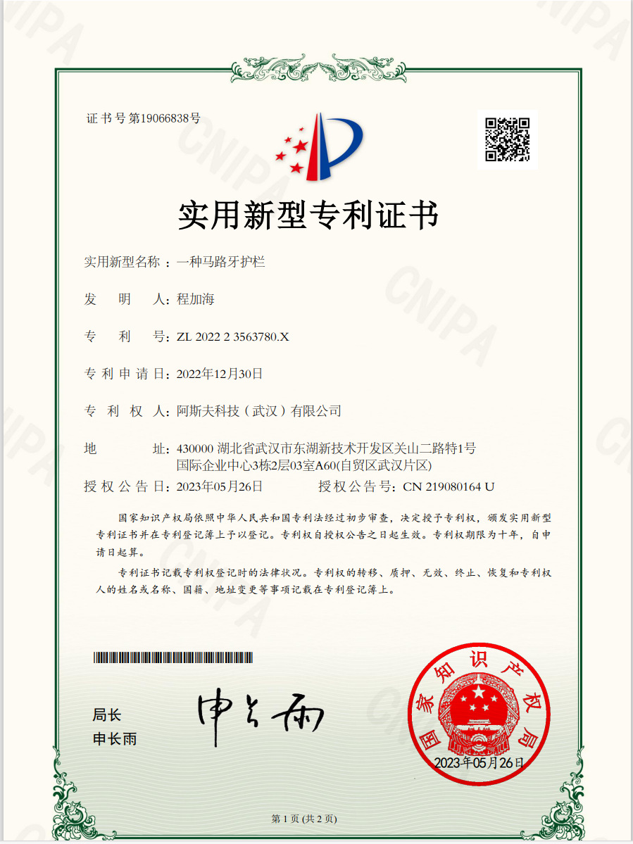微信图片_20240719103128