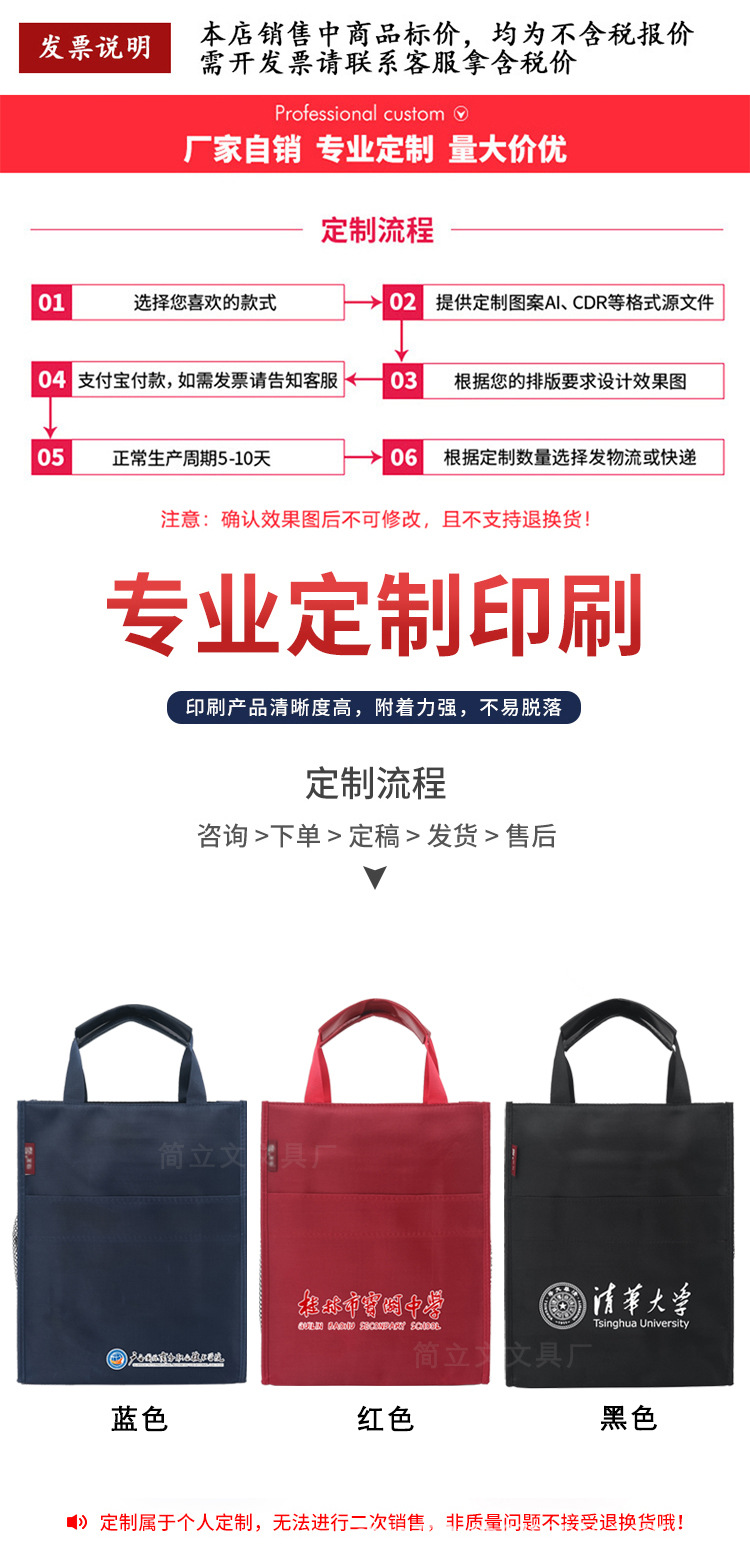 简立文详情2.jpg