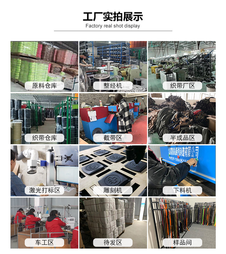 工厂实拍