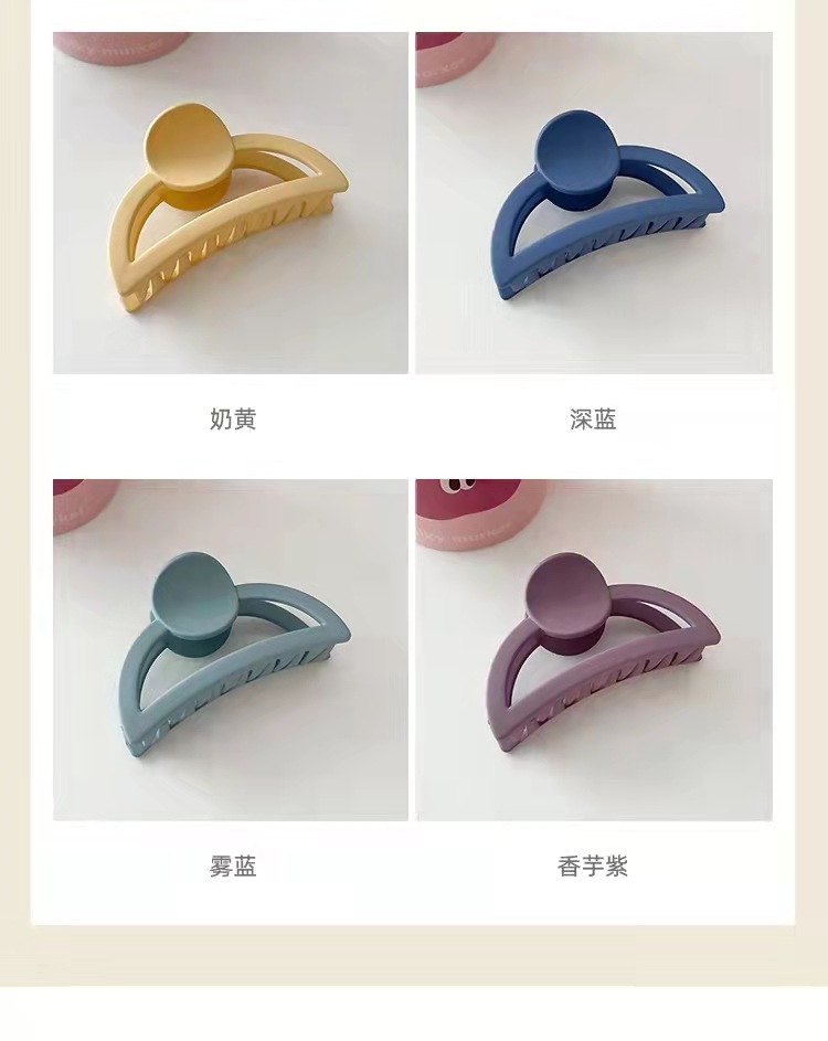纯色抓夹