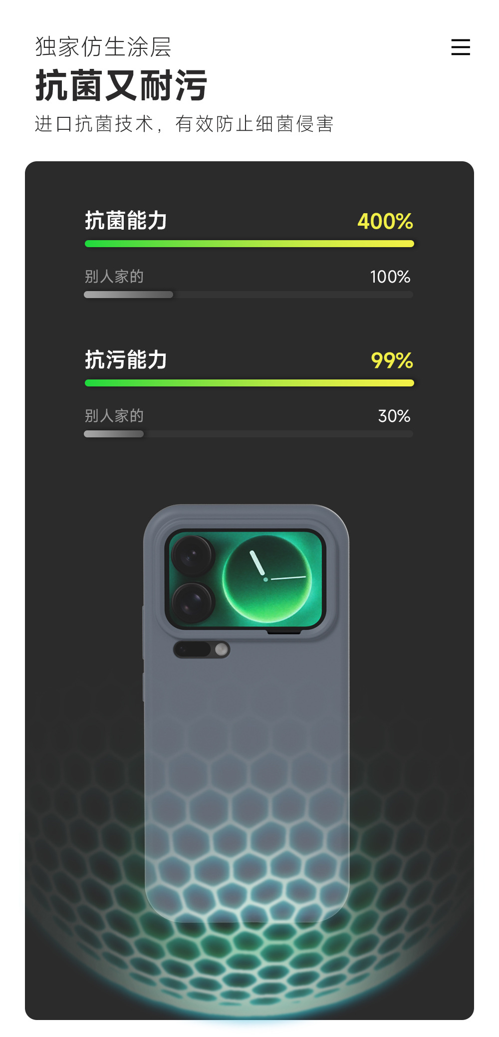 详情页_01_08