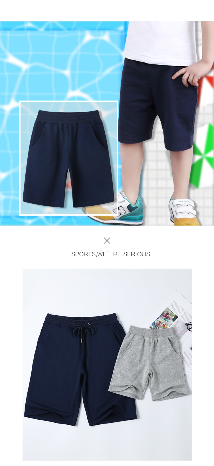 新版童装短裤_07.jpg