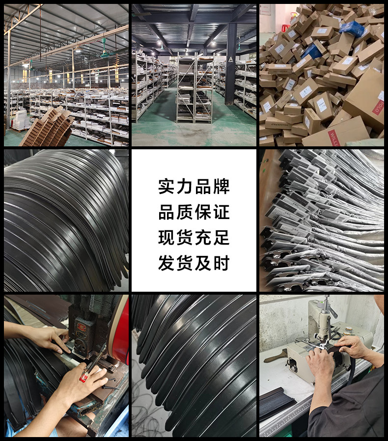 工厂详情