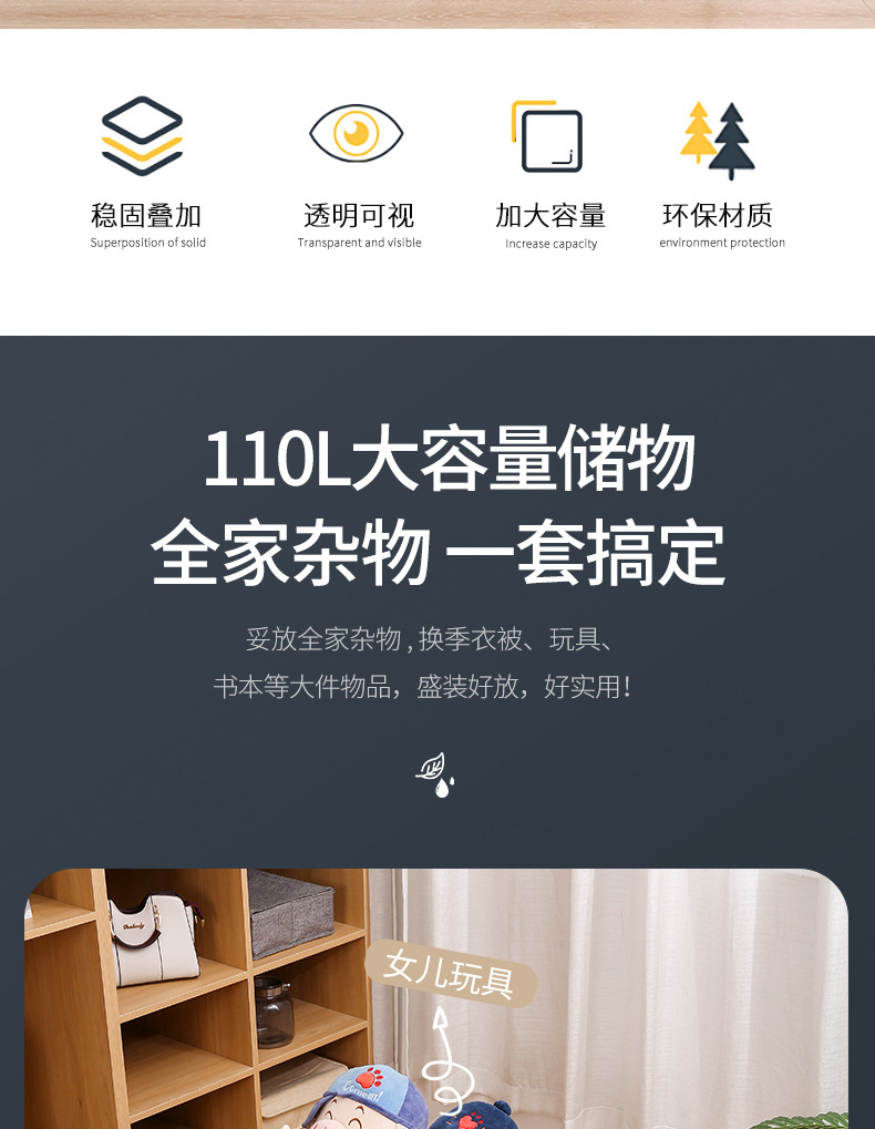 折叠透明收纳盒