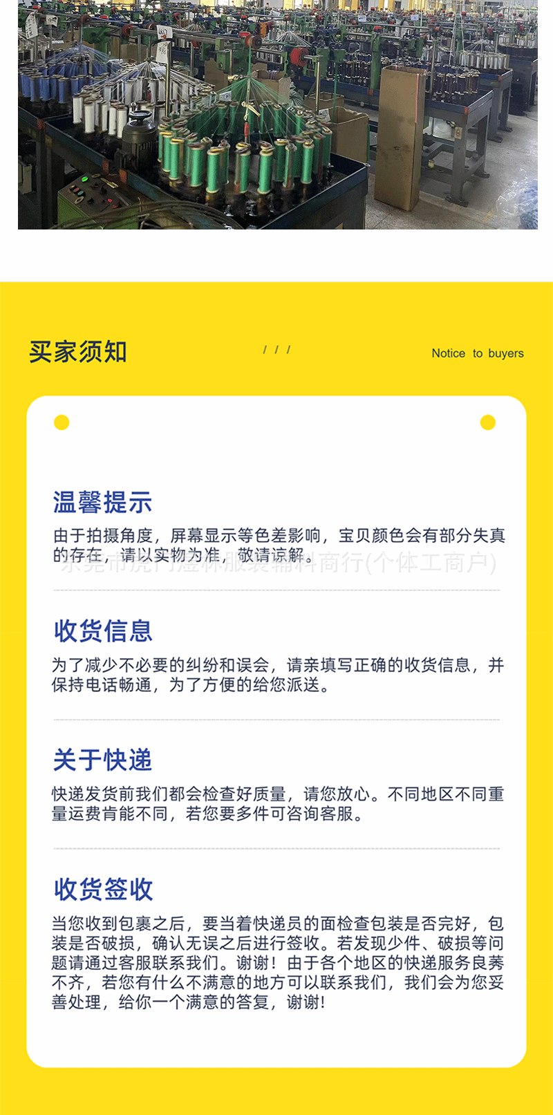 1cm横纹空心带_08.gif