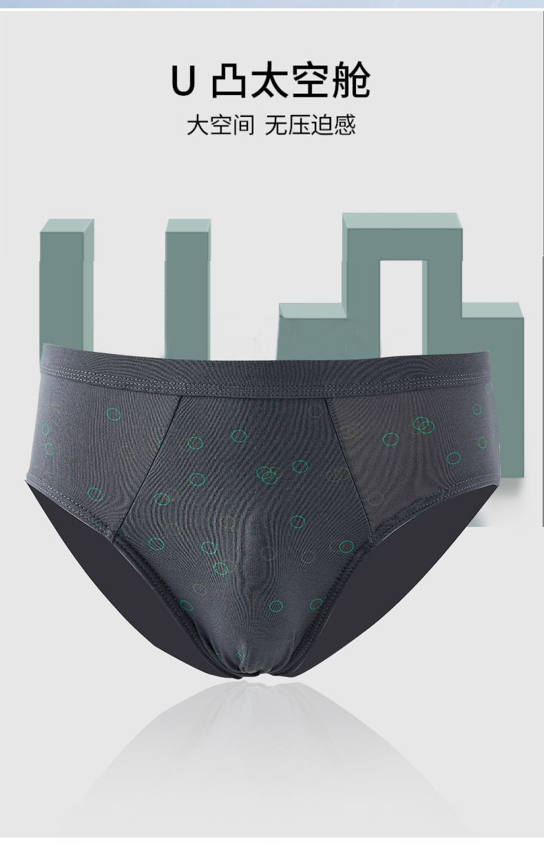 内裤详情_02.jpg