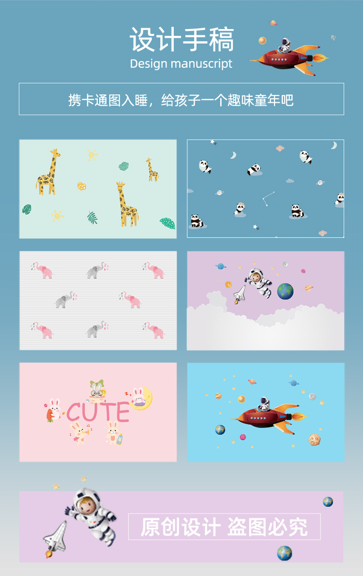 淘宝儿童枕套_03