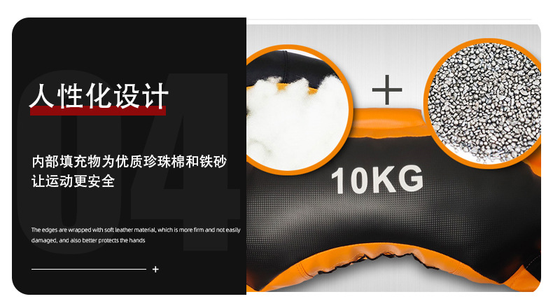 详情页牛角包_07