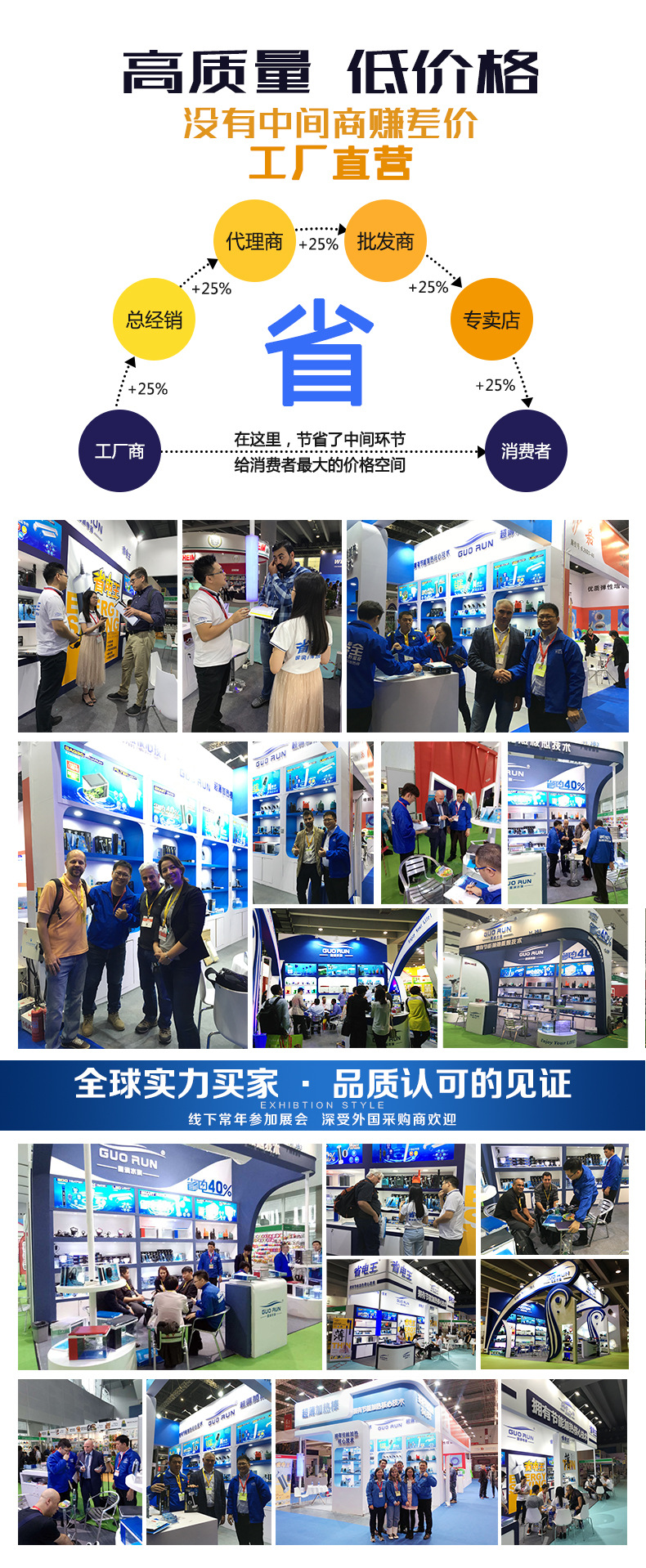 HT-超劲加热棒详情-20220321_09