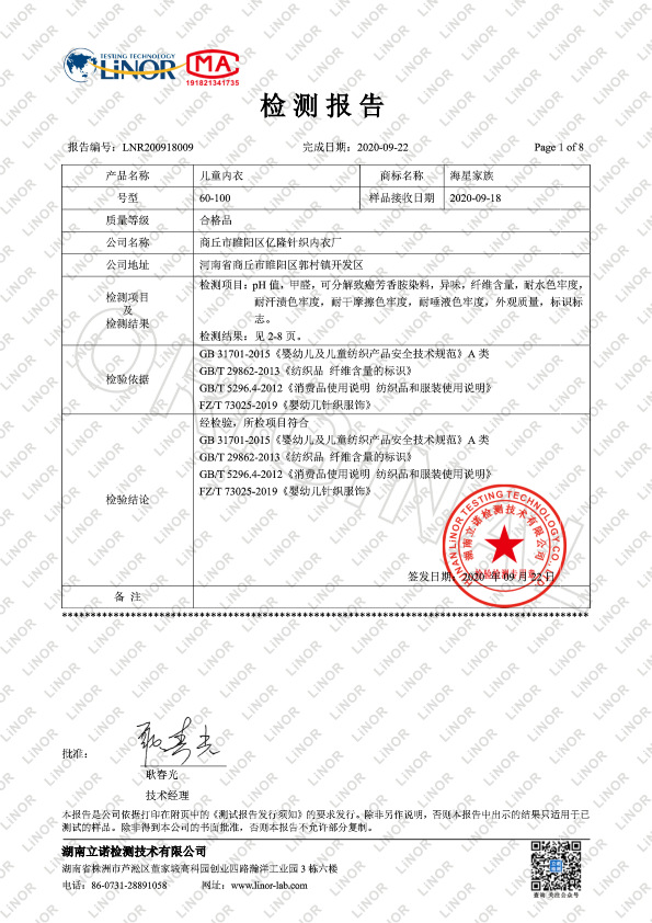 微信图片_20201227112859