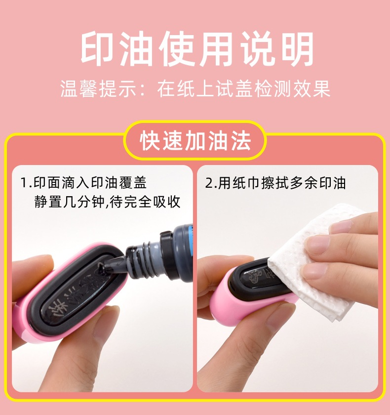小号印章-详情 (8).jpg