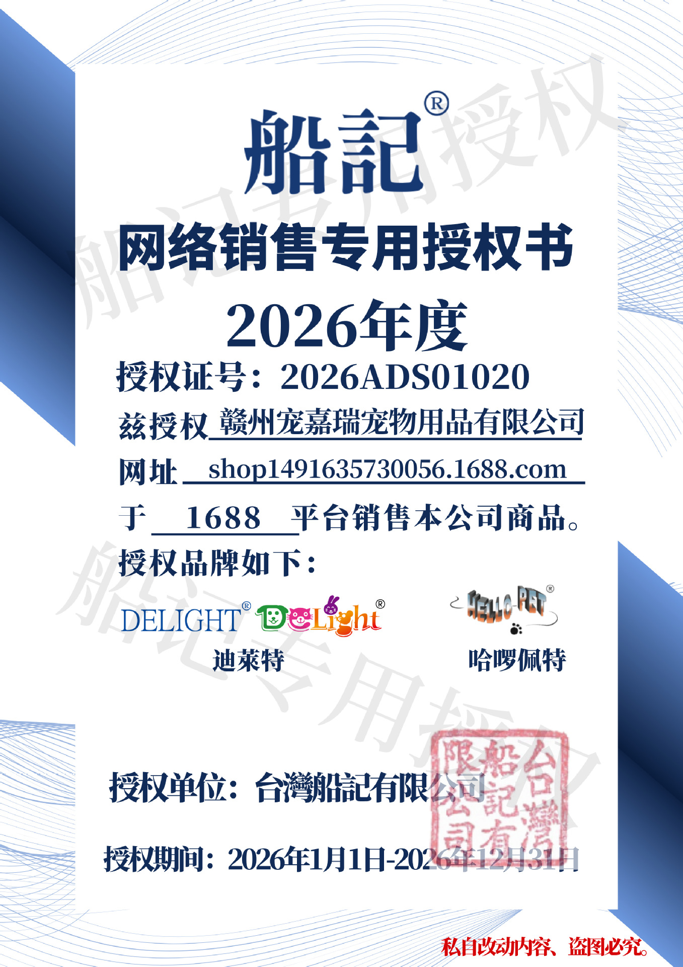 微信图片_20260113172948_8_4