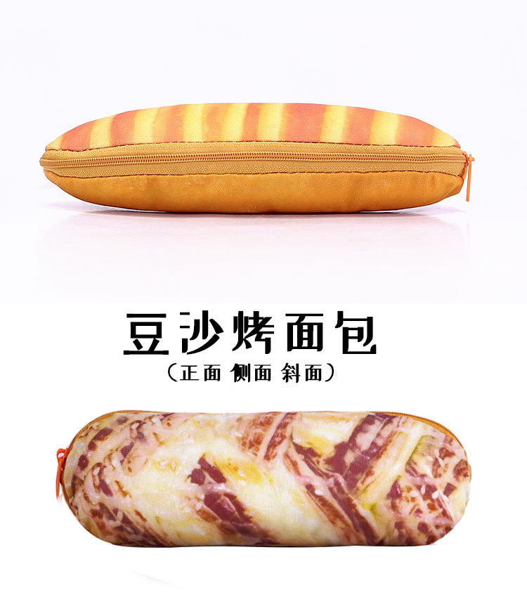 文具收纳包