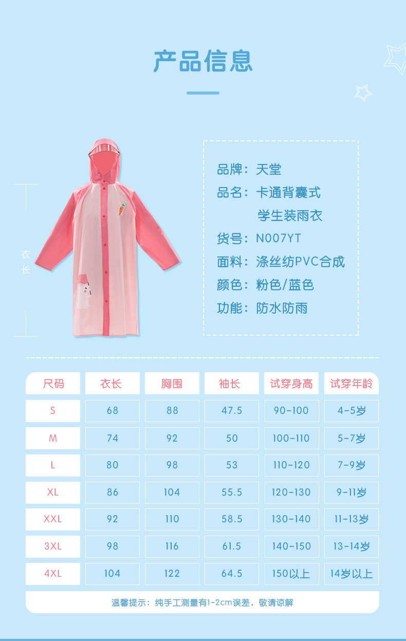 O1CN01JhL3hQ20pKjSrlssT_!!8328