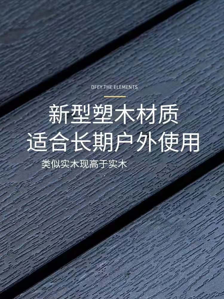 塑木桌定制