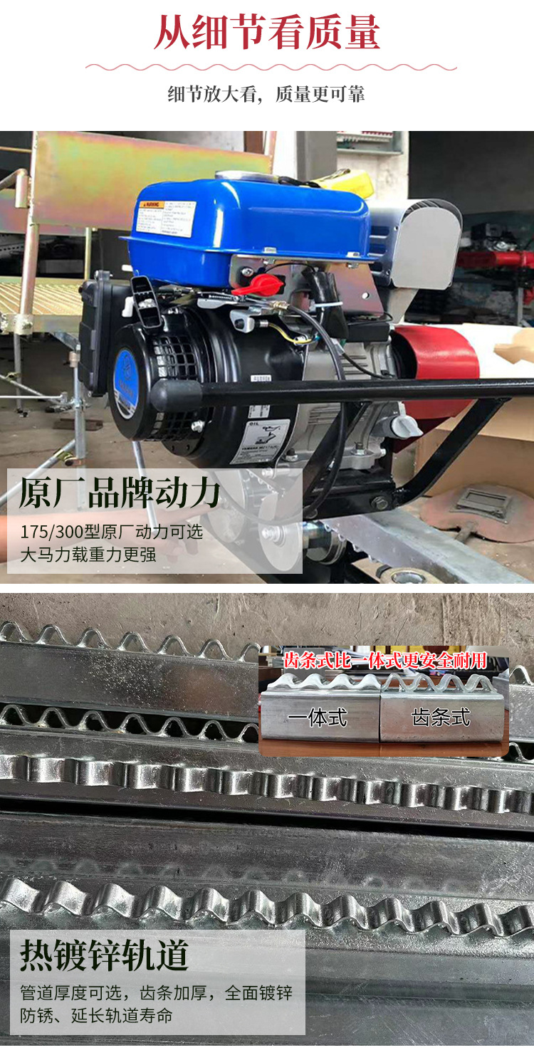 单轨运输车详情_04