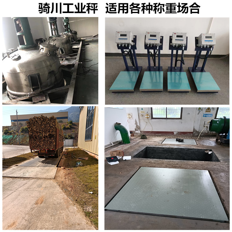 骑川公司