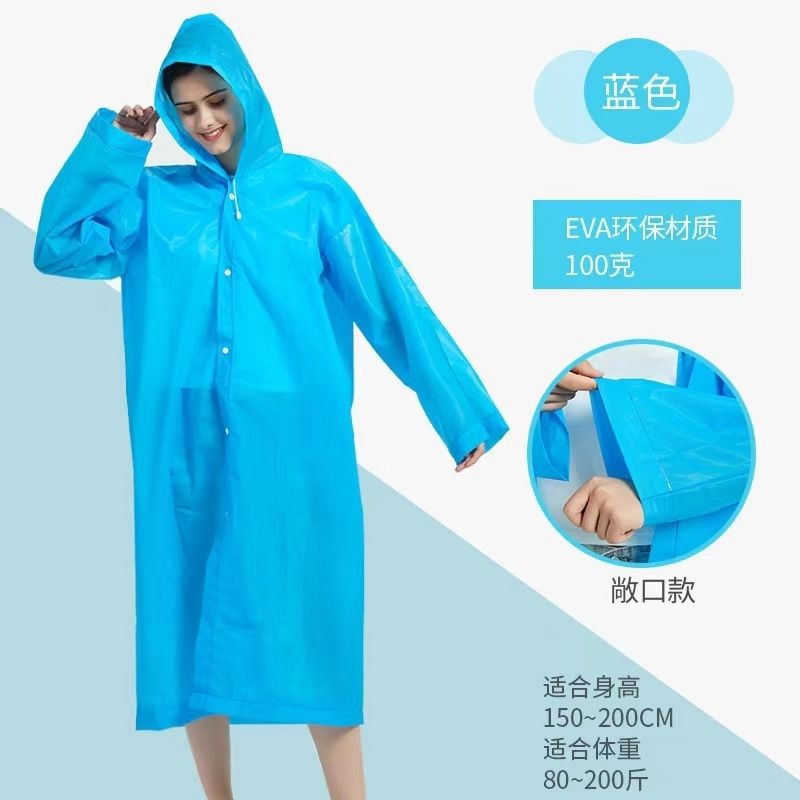 一键复制_20240904121418