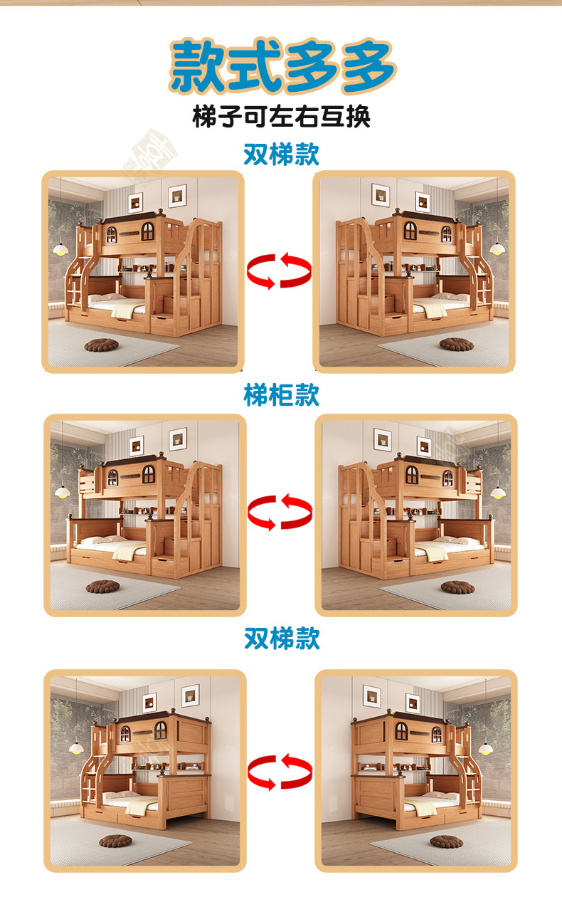 橡木色详情_16.jpg