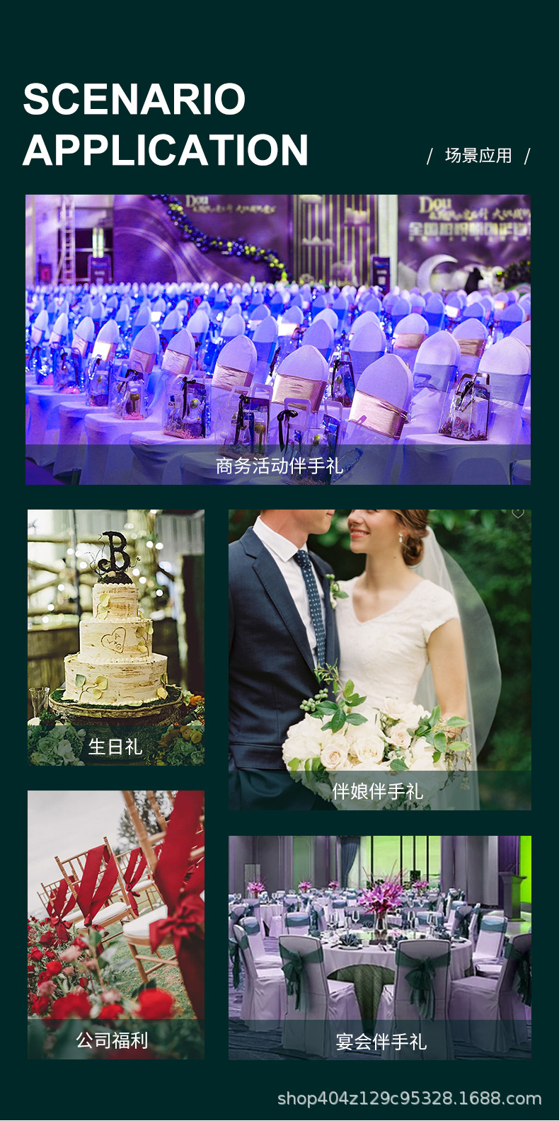 PVC礼袋组合空袋02_12.jpg