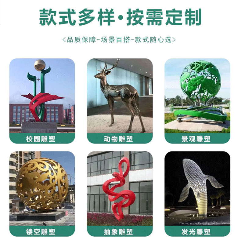 不锈钢定制3_03