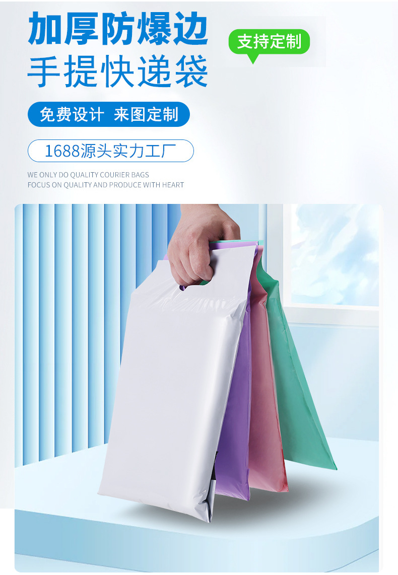 详情页-手提款_07.jpg