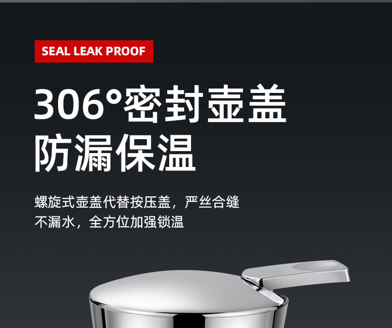 不锈钢保温壶_11.jpg