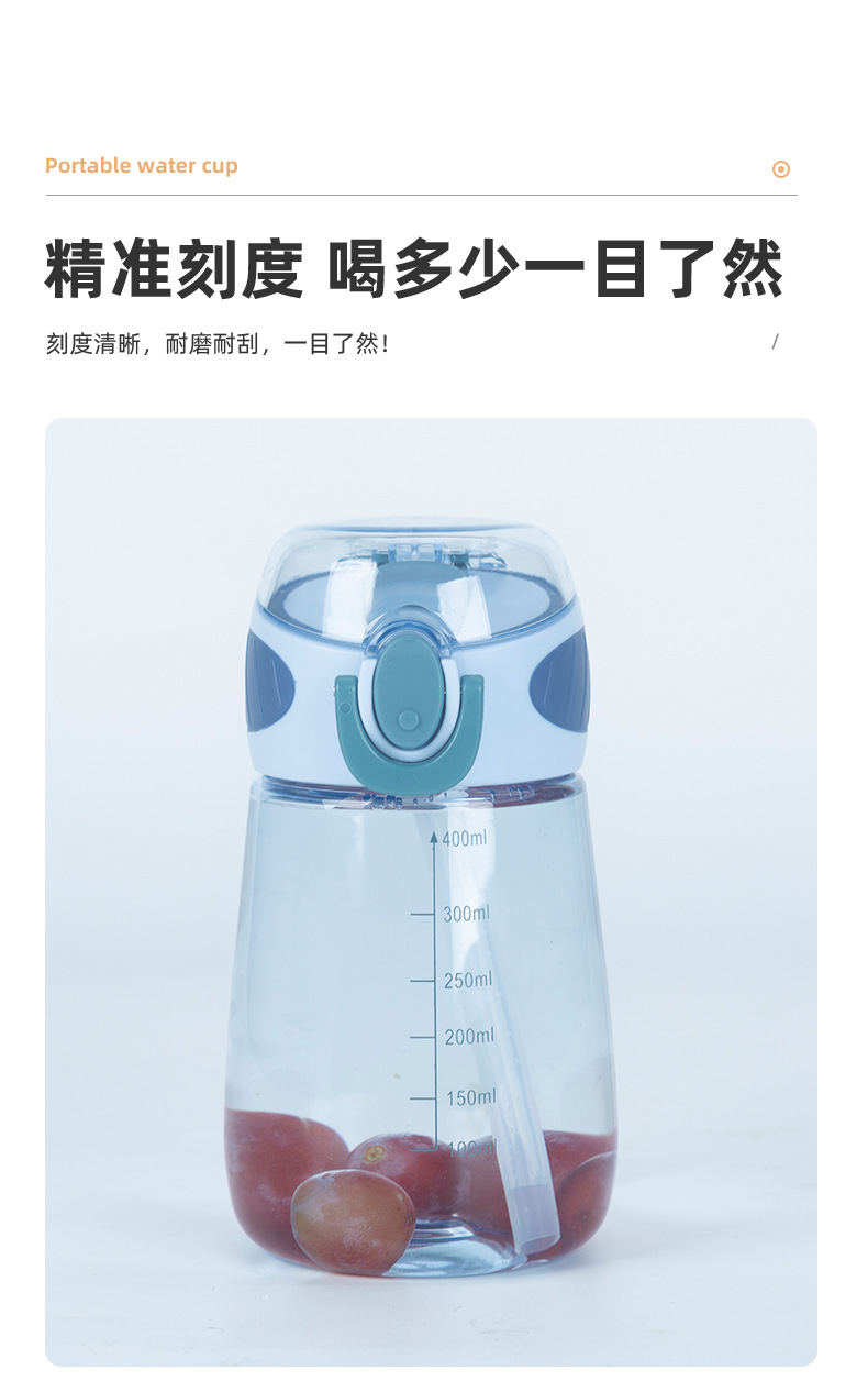 吸管水杯女士