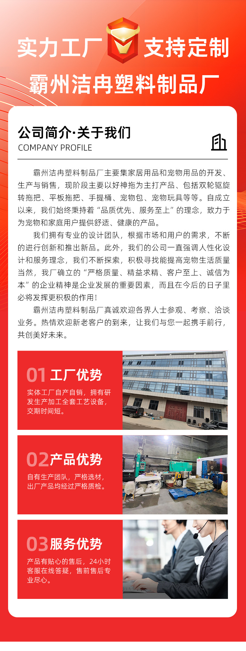 工厂板块