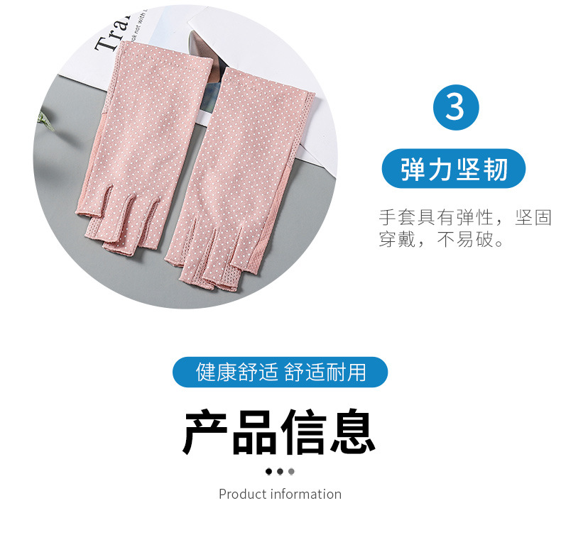 防晒手套3_12