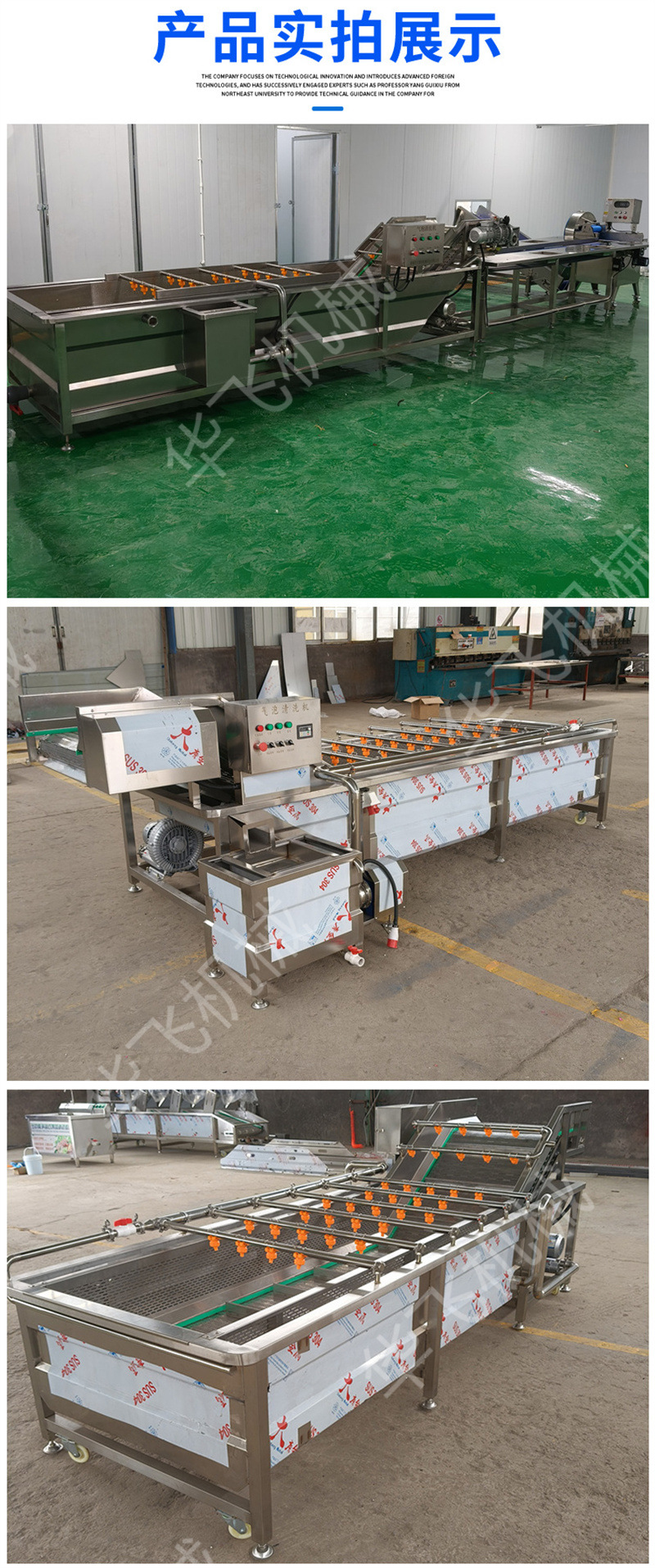 气泡清洗机1 (7)