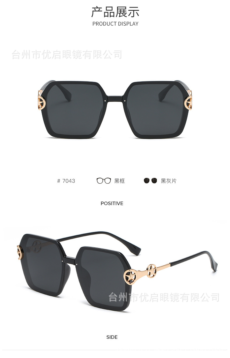 夏季方形太阳镜